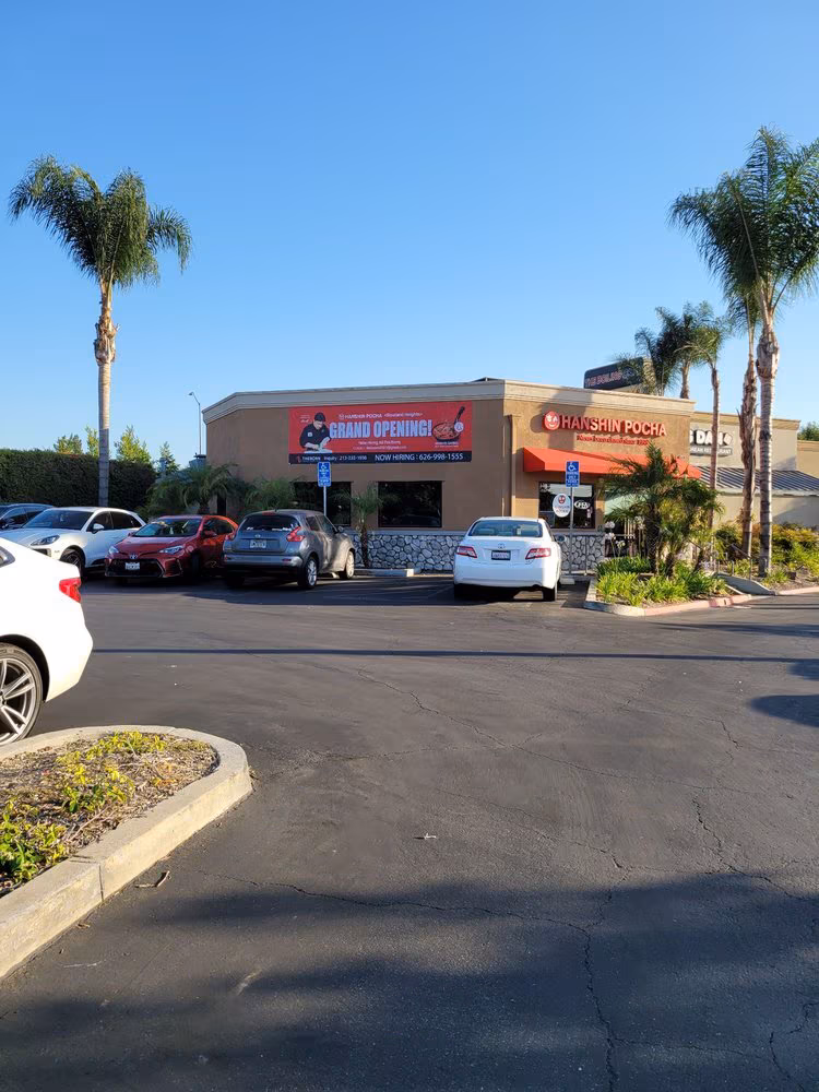 ROWLAND HEIGHTS RESTAURANT - Thumbnail 4
