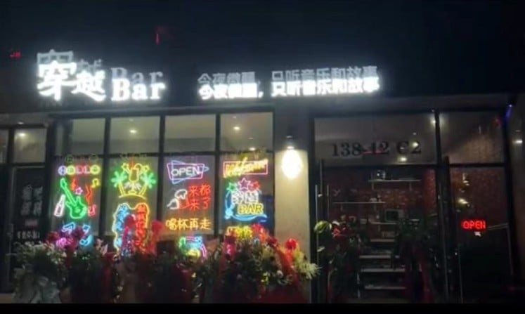 Bar & Lounge for Sale in Flushing, Queens, NY, 4,500 SF